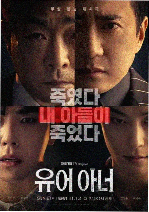 二泉映月简谱少儿二胡入门简化版